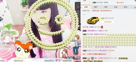 桃子摸摸哒主播照片