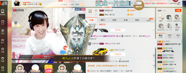 ∠※相惜主播照片