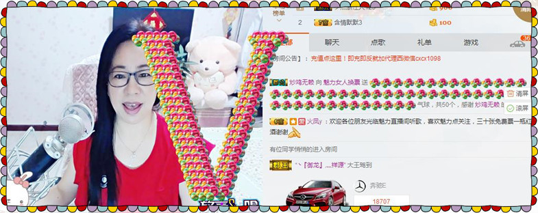 魅力女人唱民歌的图片