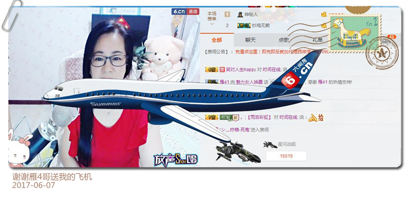 魅力女人唱民歌的图片