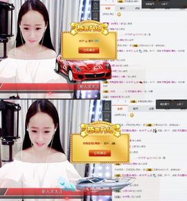 叶子❤️❤❤主播照片