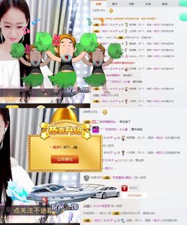 叶子❤️❤❤主播照片