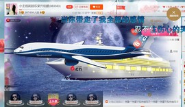 混血甄嬛小主主播照片