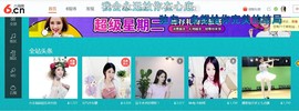 混血甄嬛小主主播照片