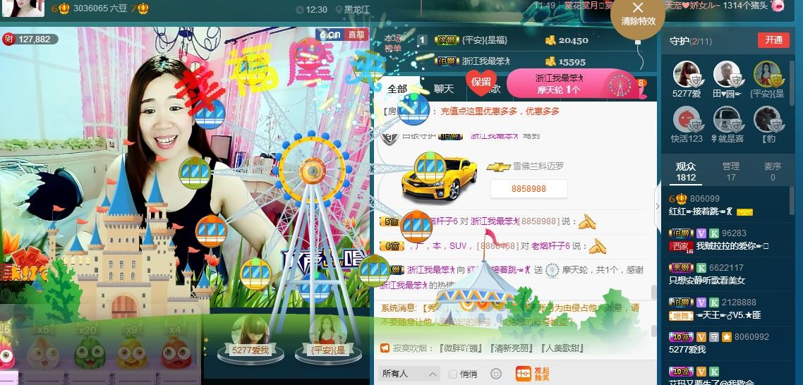 红姐💞静静听歌🎶的图片