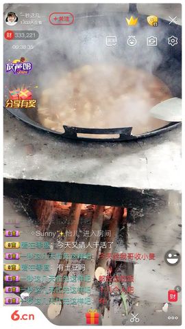 一秒钟の记忆主播照片
