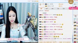 小小休息了主播照片