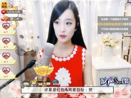 右手还是那个右手！！主播照片