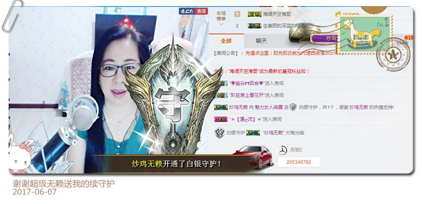 魅力女人唱民歌的图片