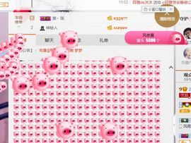 小艺停播主播照片