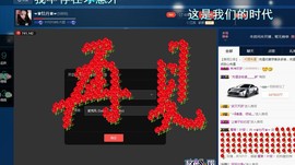 牡丹6万🌹金牌代理主播照片