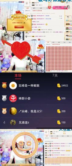 🍓❤欣儿主播照片