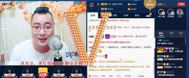 GM-A彪是个主持人主播照片