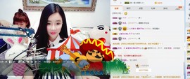 上善若水呦主播照片