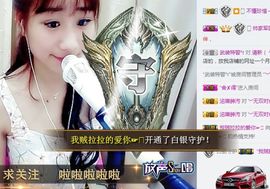 小爱，离开主播照片