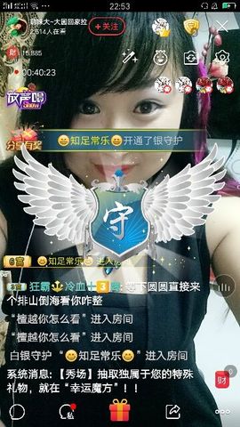 🍒大圆肉肉哒主播照片