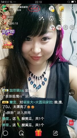 🍒大圆肉肉哒主播照片