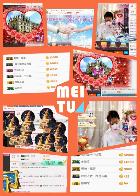 ℳ顔小汐♥主播照片