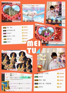 ℳ顔小汐♥主播照片