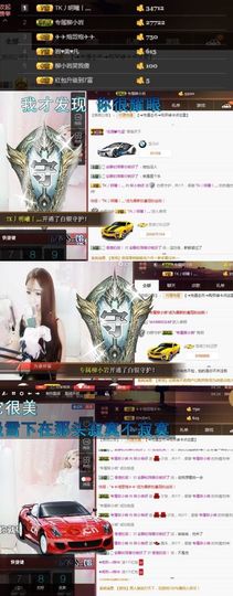 我等了3年主播照片
