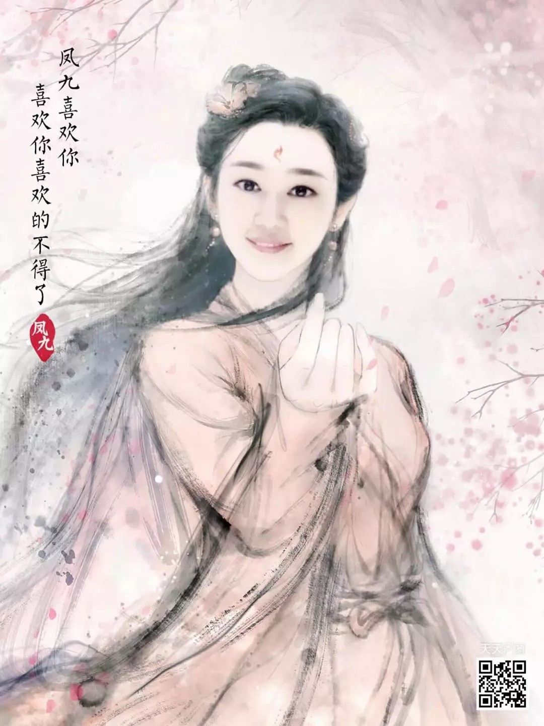 风中的风铃的图片