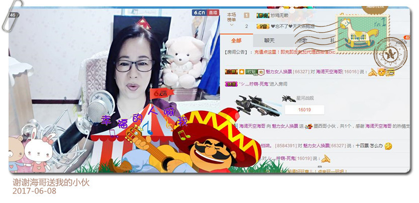魅力女人唱民歌的图片