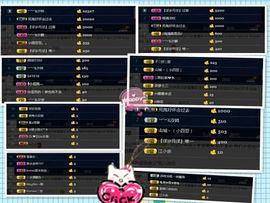 青城♬主播照片