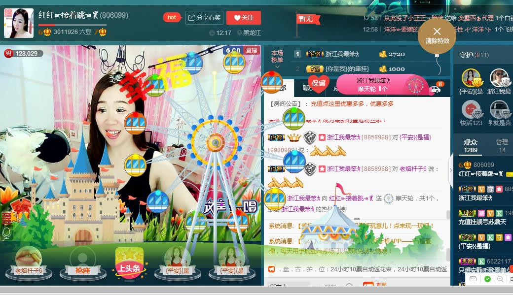 红姐💞静静听歌🎶的图片