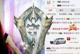 冷咖妃主播照片