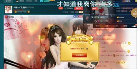☆缘☆酒妹主播照片