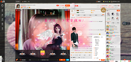 逐流寻梦主播照片