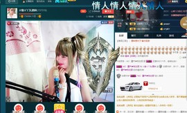 ☆缘☆酒妹主播照片
