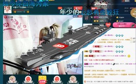 ☆缘☆酒妹主播照片