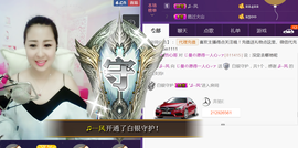 曼娜丽莎主播照片