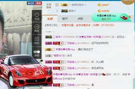 阿俊_主播照片