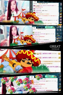 小娘子手机直播主播照片
