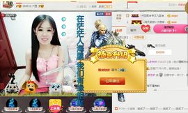 ？？！！，，？？主播照片