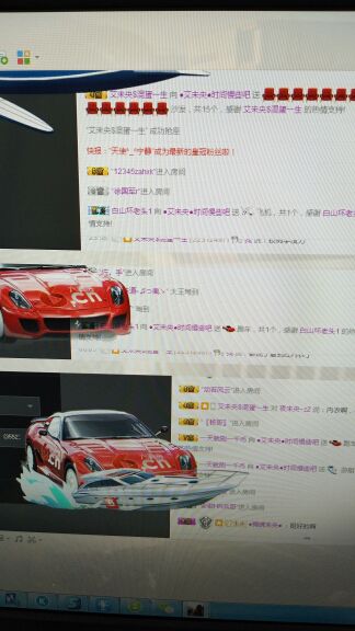 🎤七℃🎤的主播照片