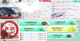 TA虎歌主播照片
