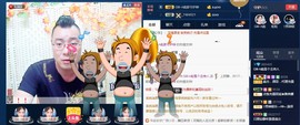 GM-A彪是个主持人主播照片