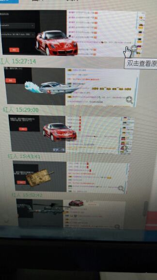 🎤七℃🎤的主播照片