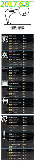 陈思郦🍀听经典🍀主播照片