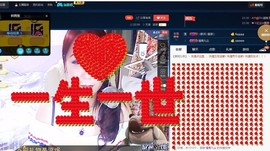 唯爱💖海葵主播照片