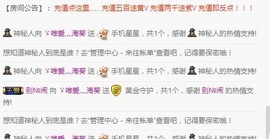 唯爱💖海葵主播照片