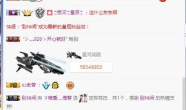 唯爱💖海葵主播照片