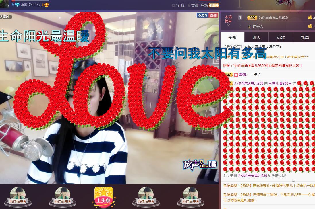 ☞雪儿♞930☜的图片