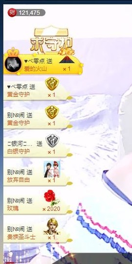唯爱💖海葵主播照片