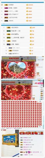 纯情要吃钙~钙片主播照片