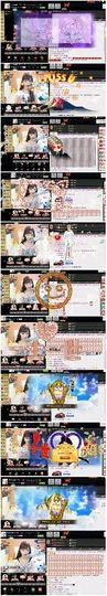 ❤❤panda貓*：主播照片