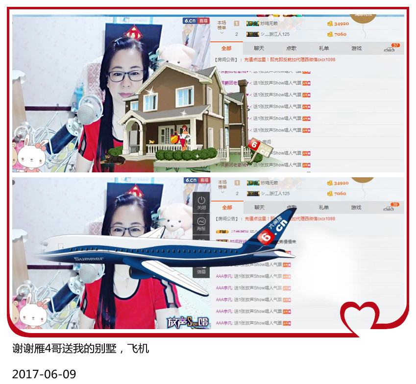 魅力女人唱民歌的图片